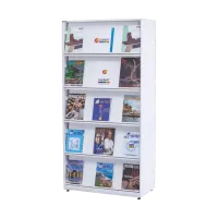 Magazine Rack